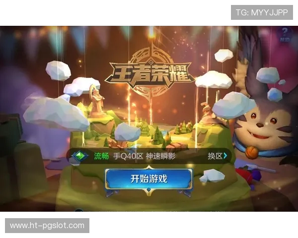 王者荣耀中给正在游戏中的好友打字消息是否能看到的解答与技巧